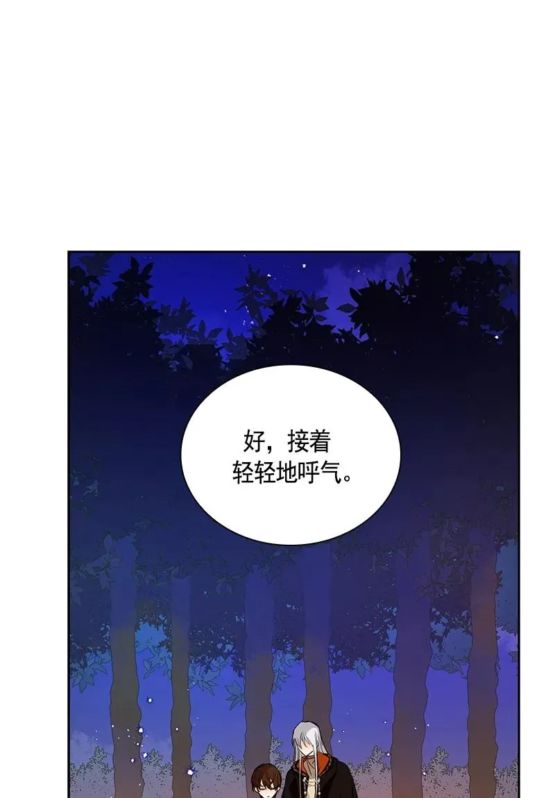 088 第八十八章 第14页