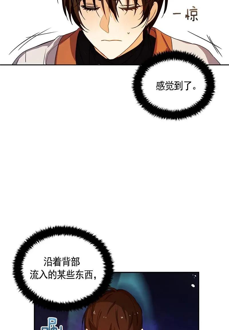 088 第八十八章 第16页