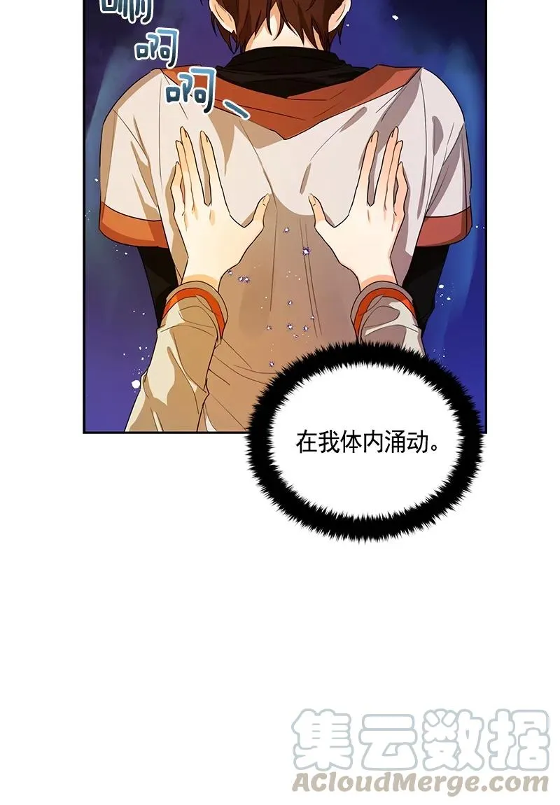 088 第八十八章 第17页