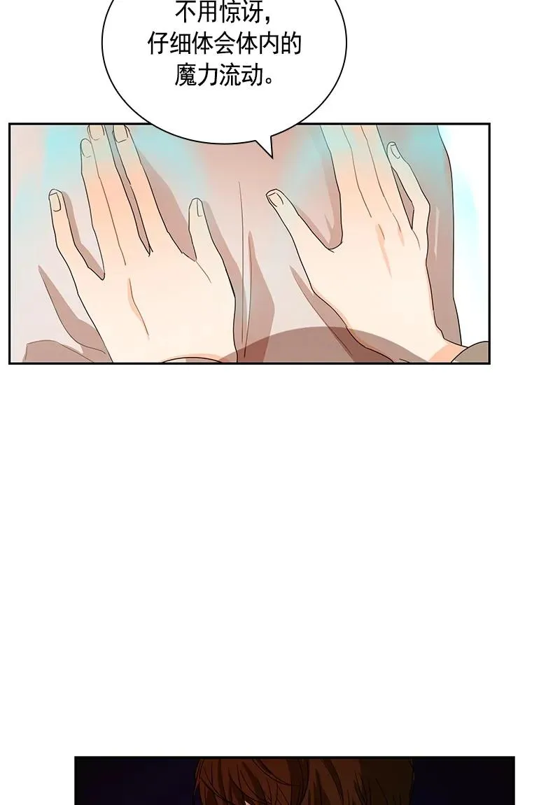 088 第八十八章 第19页
