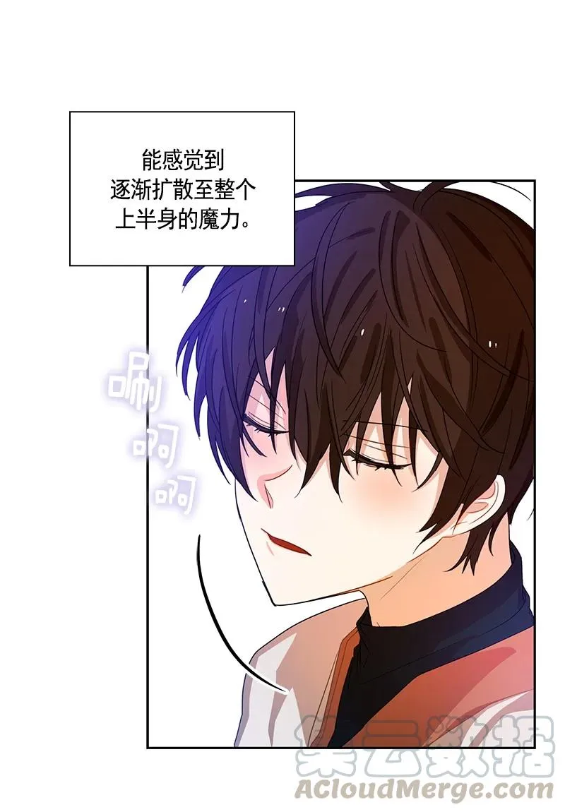 088 第八十八章 第21页