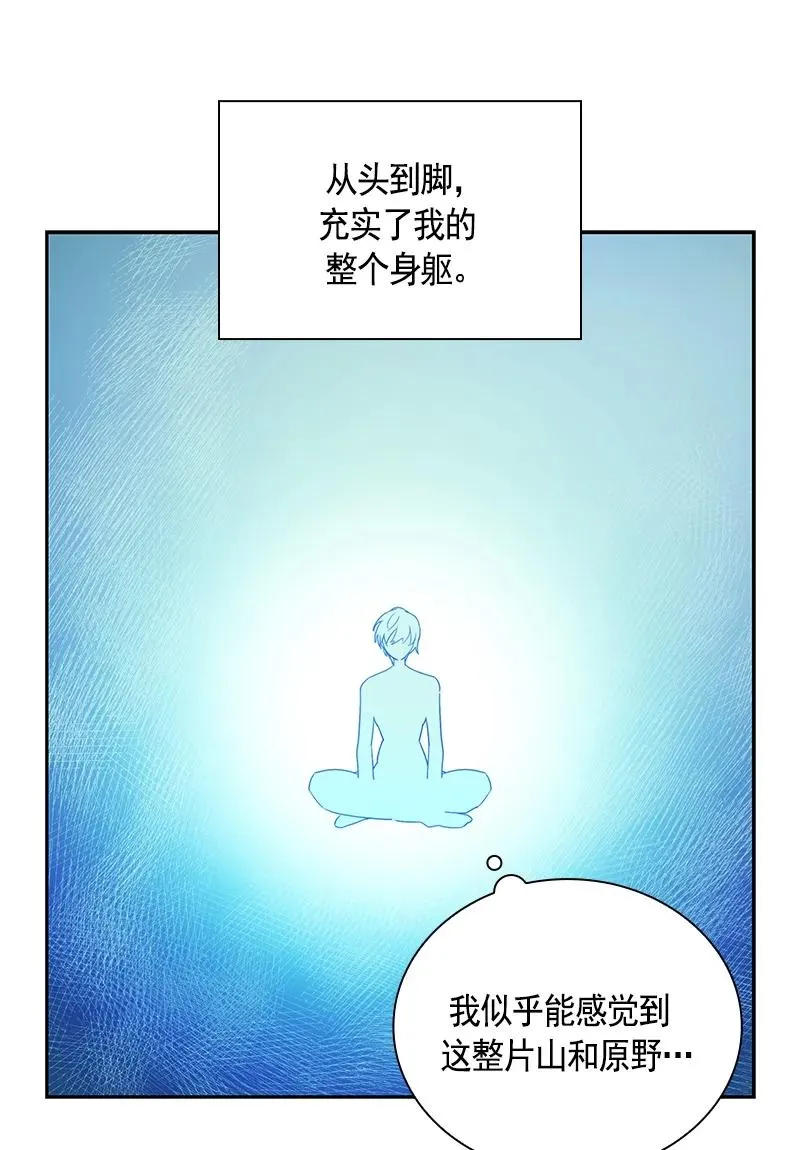 088 第八十八章 第23页