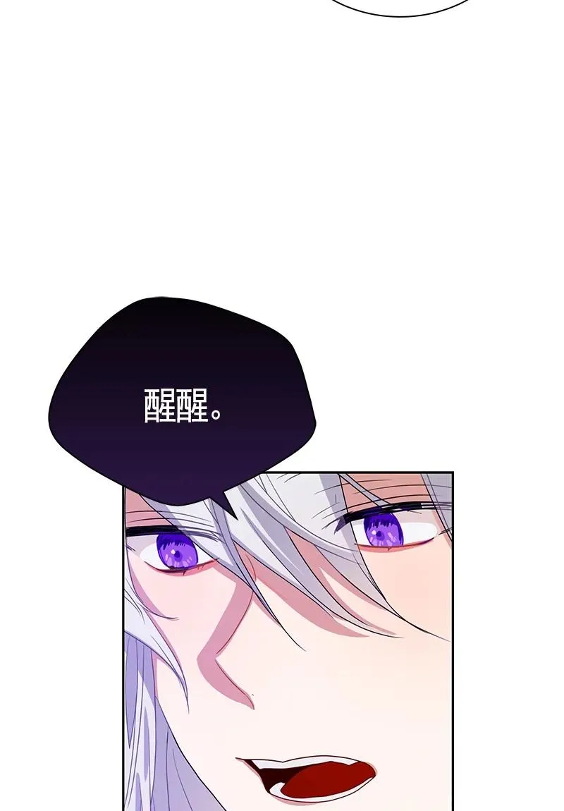 088 第八十八章 第24页