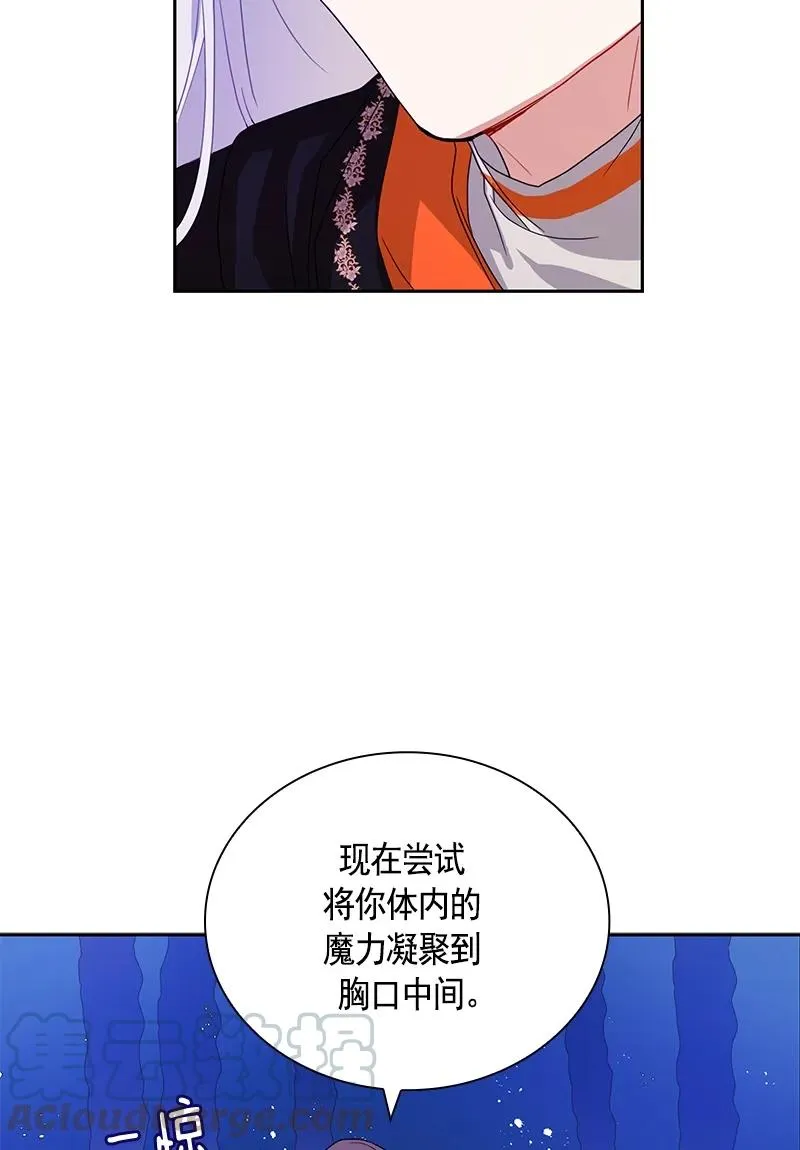 088 第八十八章 第25页