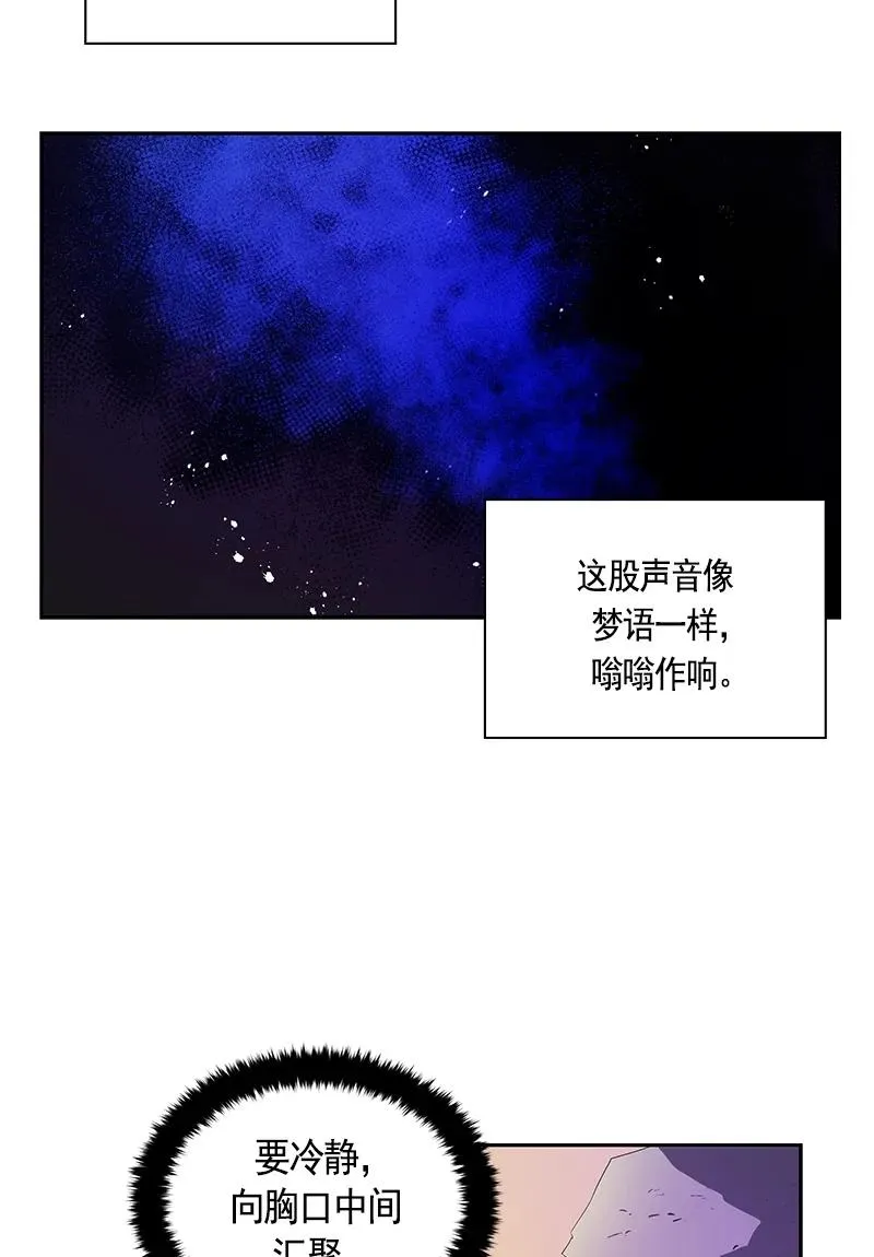 088 第八十八章 第28页