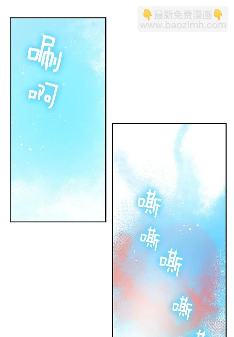 088 第八十八章 第30页