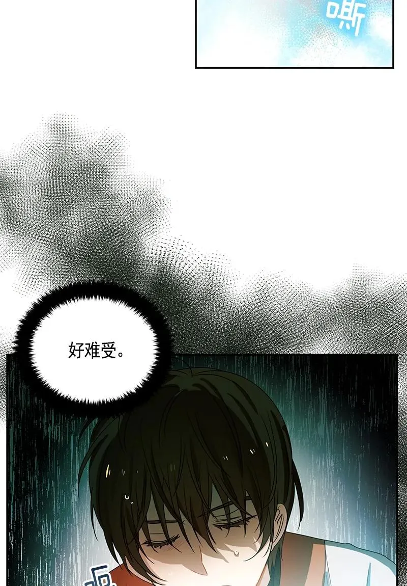 088 第八十八章 第31页