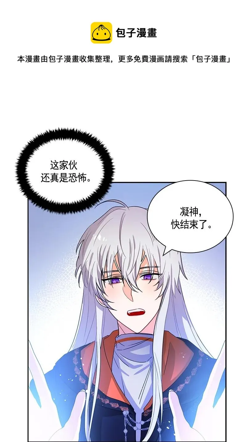 088 第八十八章 第35页