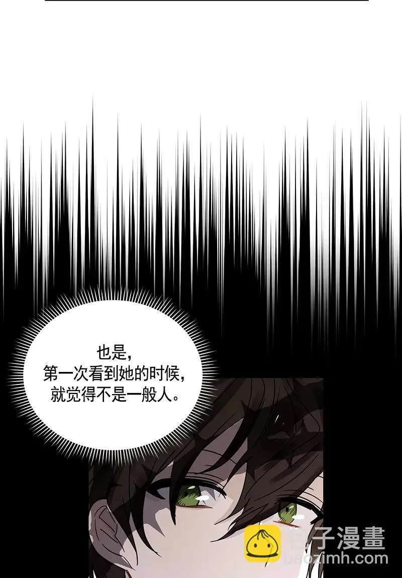 088 第八十八章 第36页
