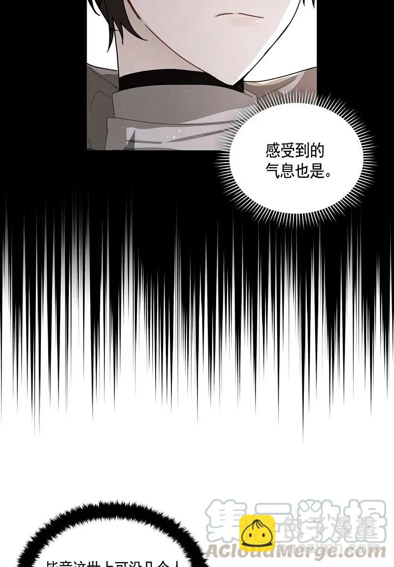 088 第八十八章 第37页