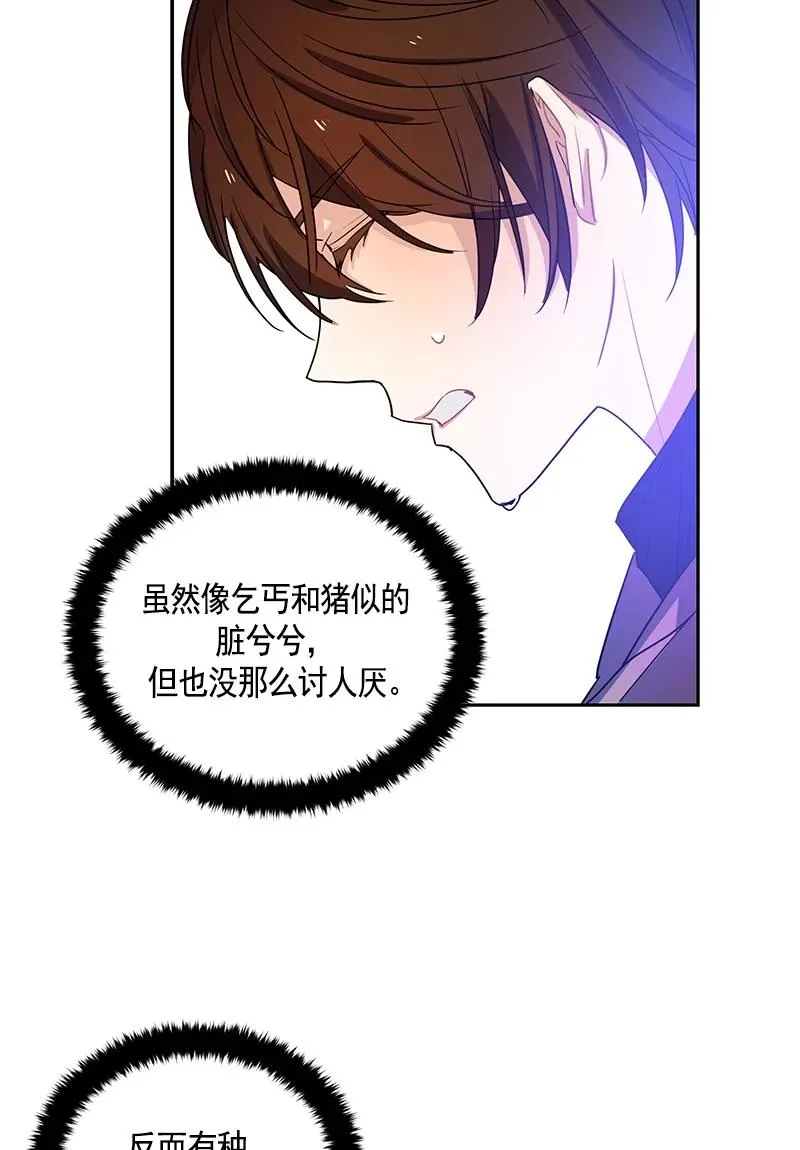 088 第八十八章 第39页