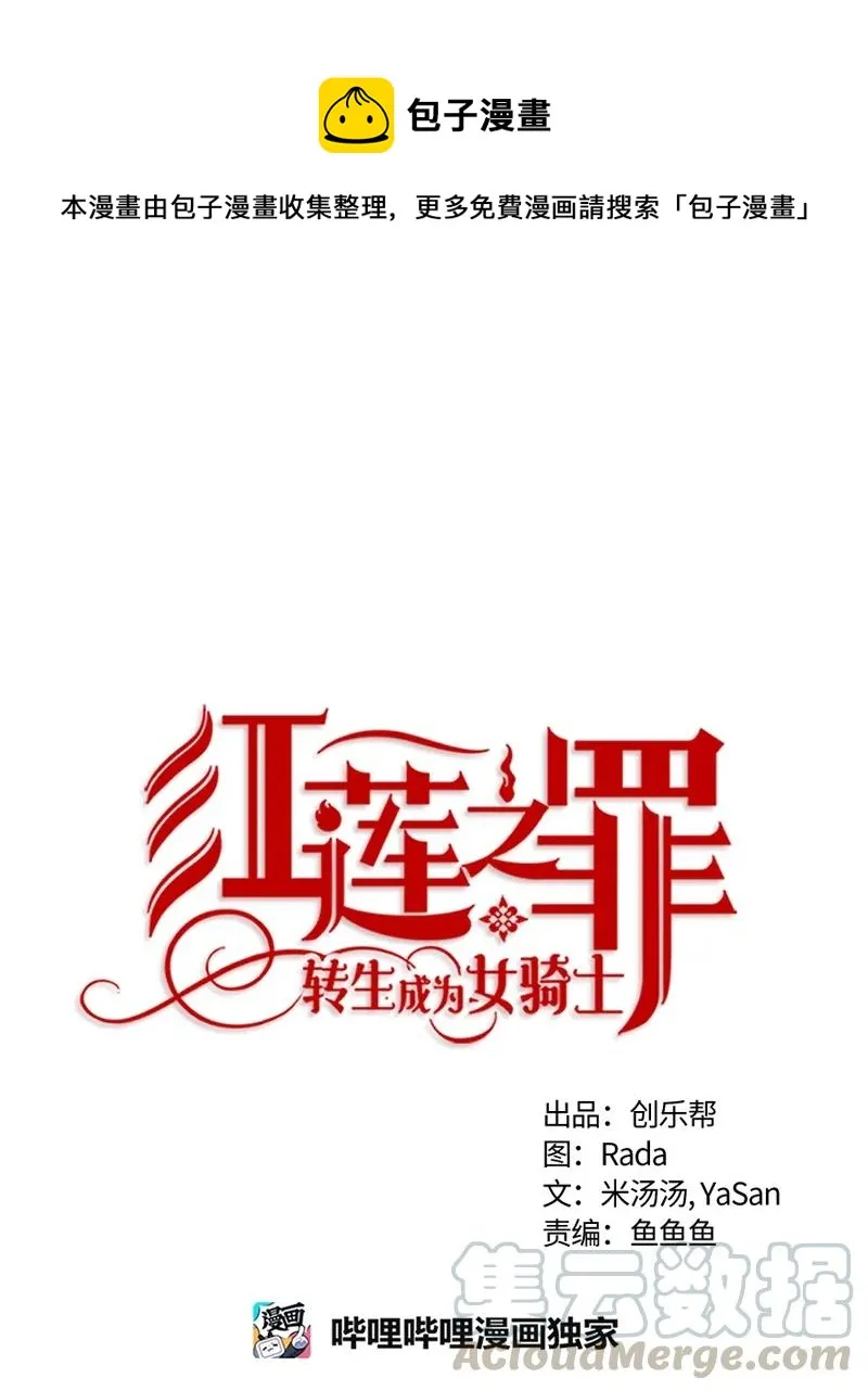 089 第八十九章 第1页