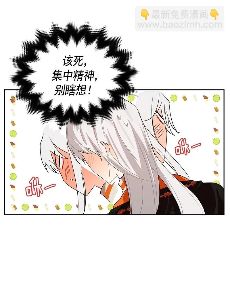 089 第八十九章 第4页