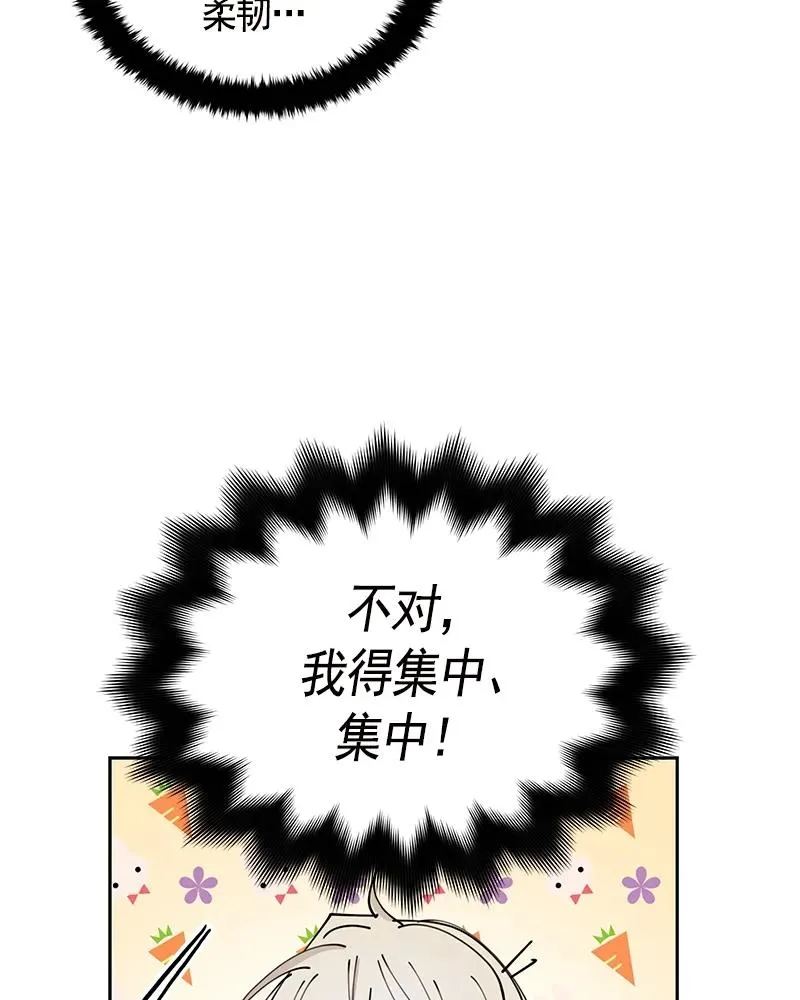 089 第八十九章 第6页