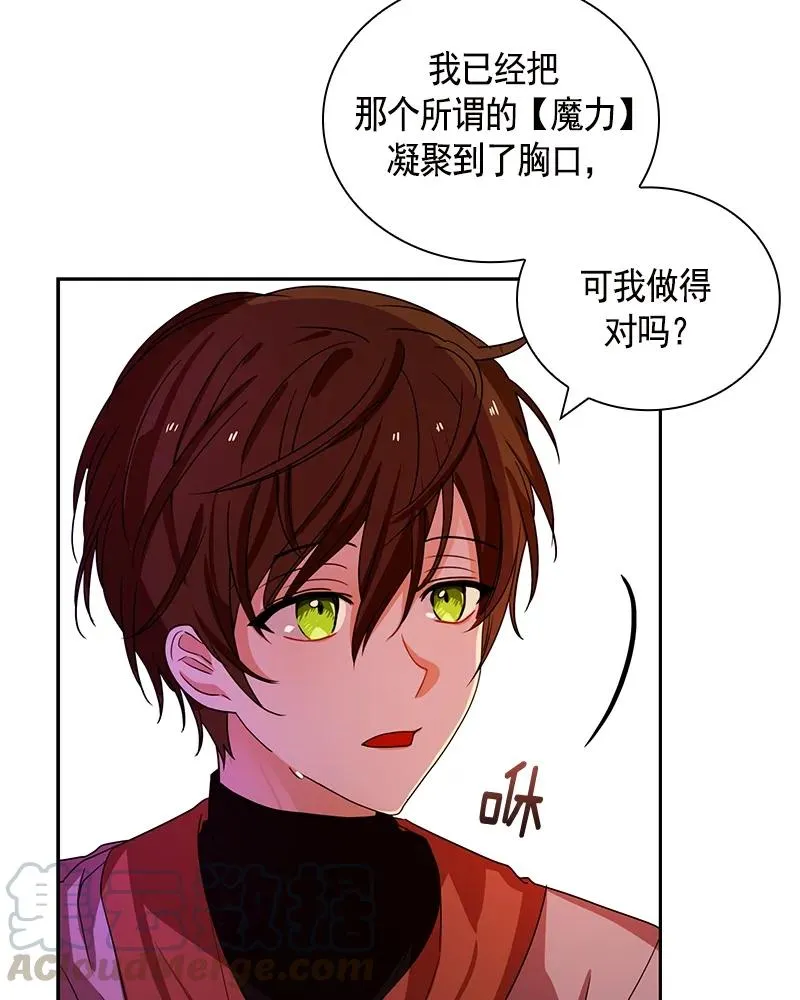 089 第八十九章 第9页
