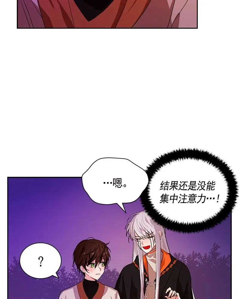 089 第八十九章 第10页