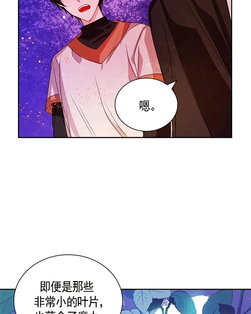 089 第八十九章 第14页