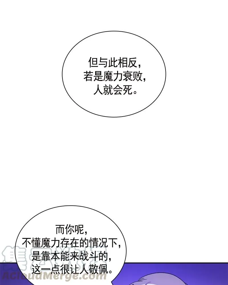 089 第八十九章 第17页