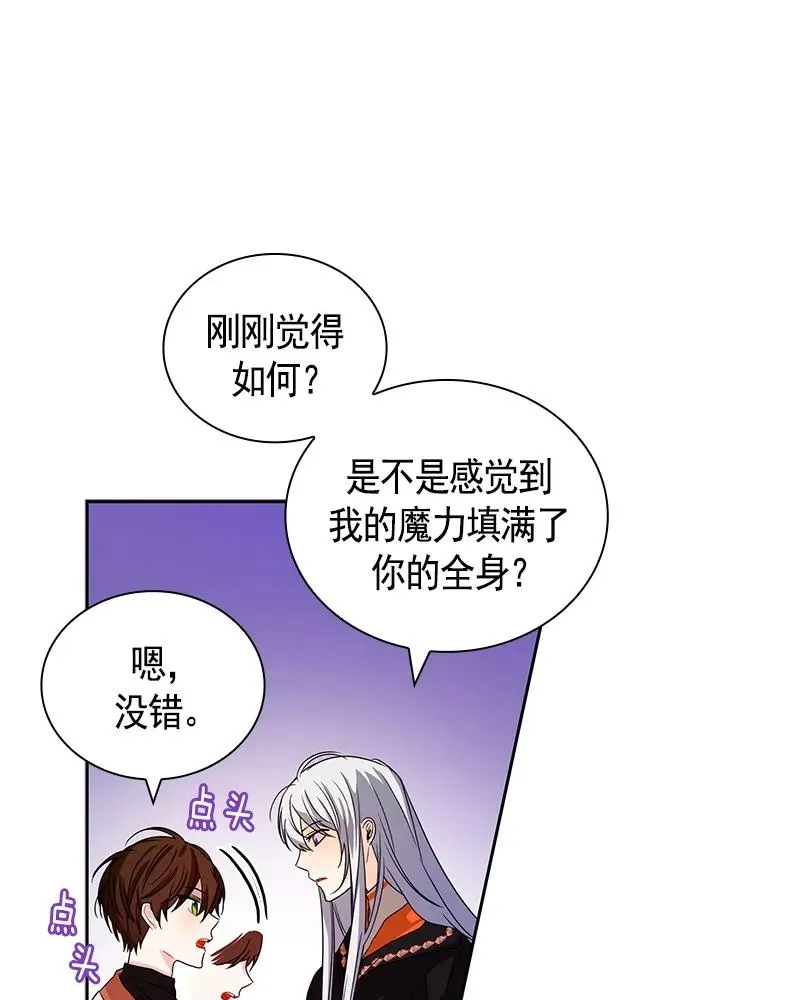 089 第八十九章 第20页