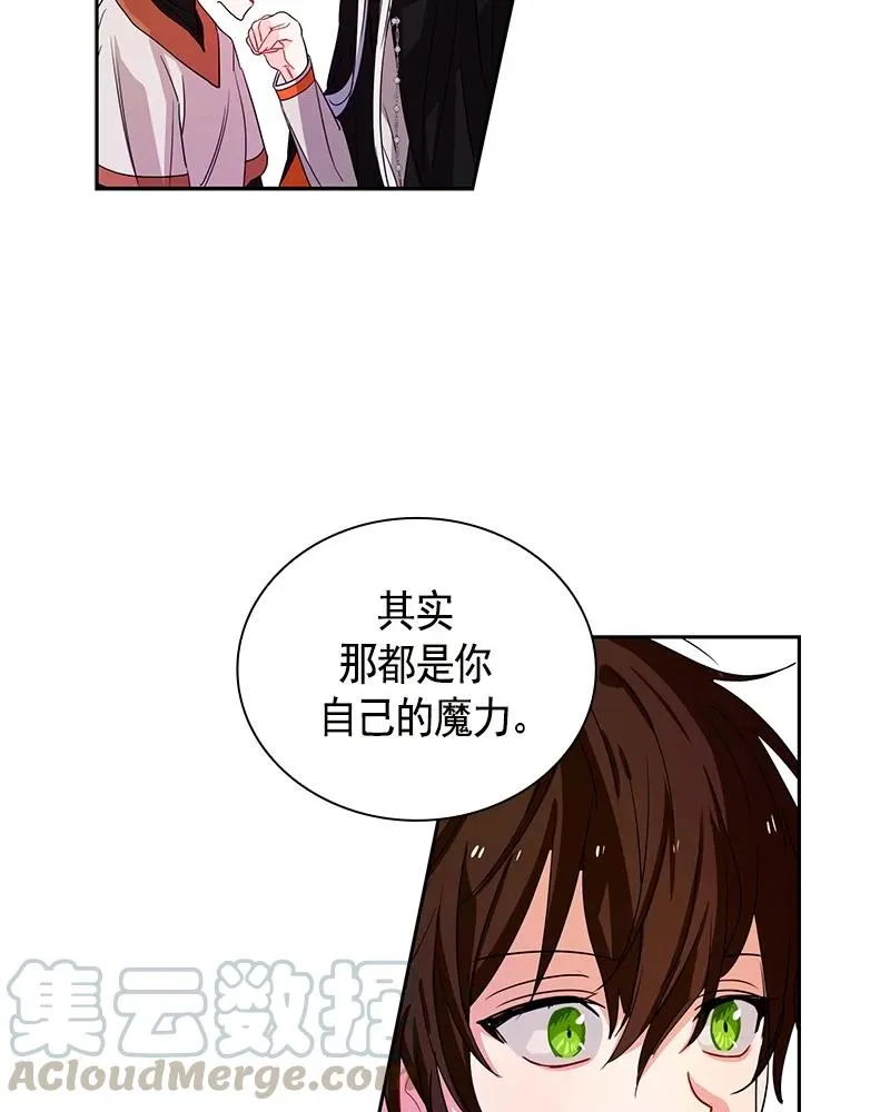 089 第八十九章 第21页