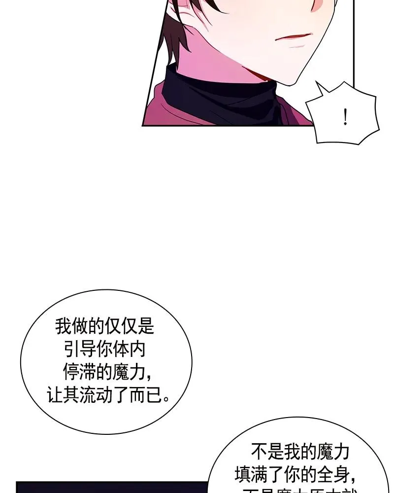 089 第八十九章 第22页