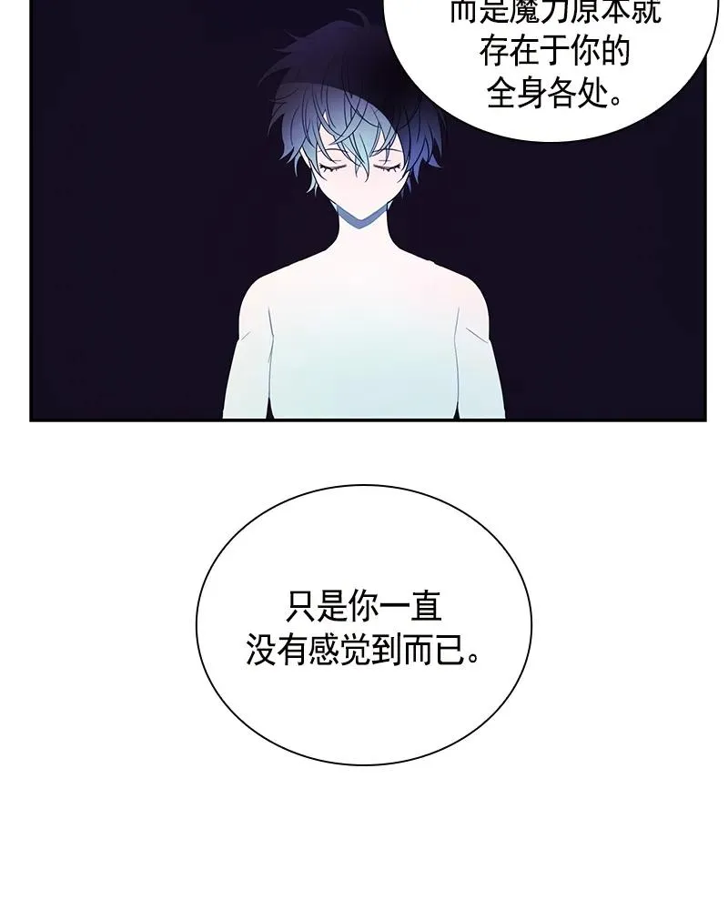 089 第八十九章 第23页