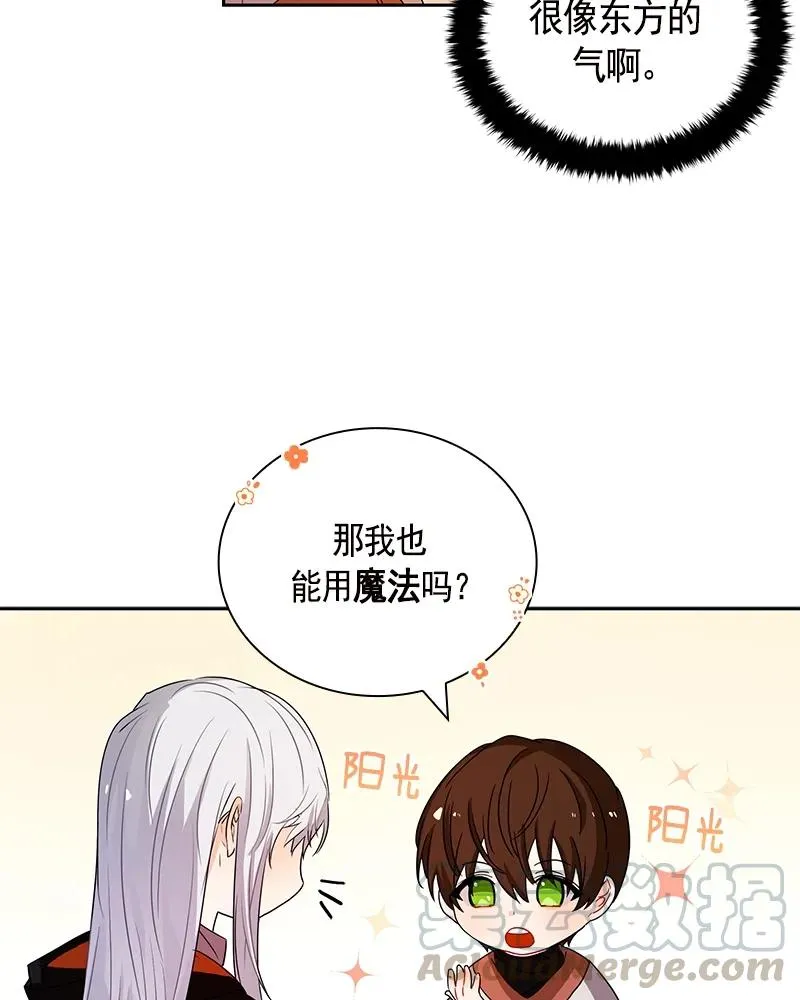 089 第八十九章 第25页