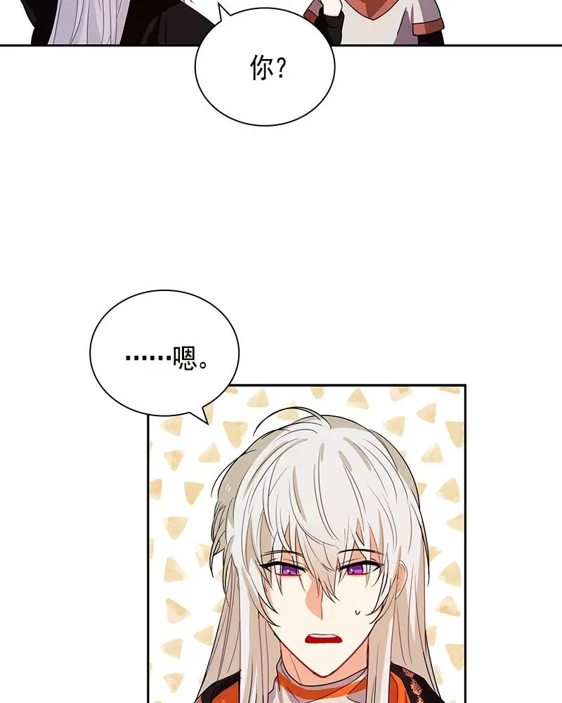 089 第八十九章 第26页