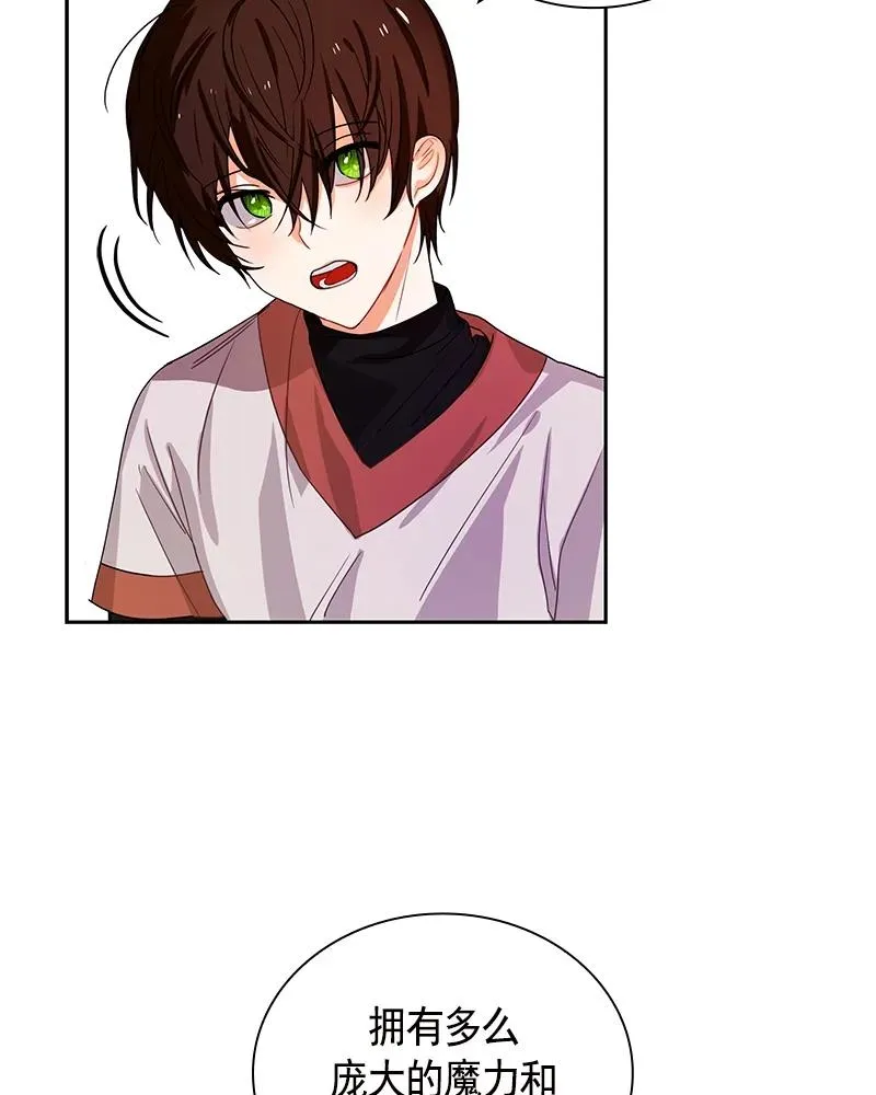 089 第八十九章 第32页