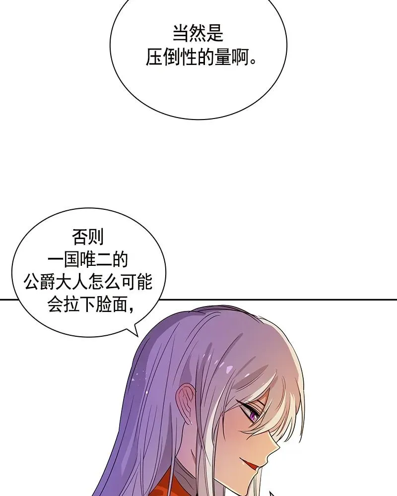 089 第八十九章 第34页