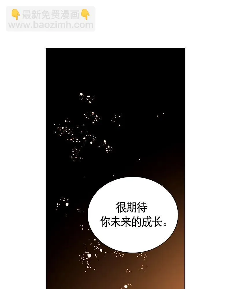 089 第八十九章 第39页