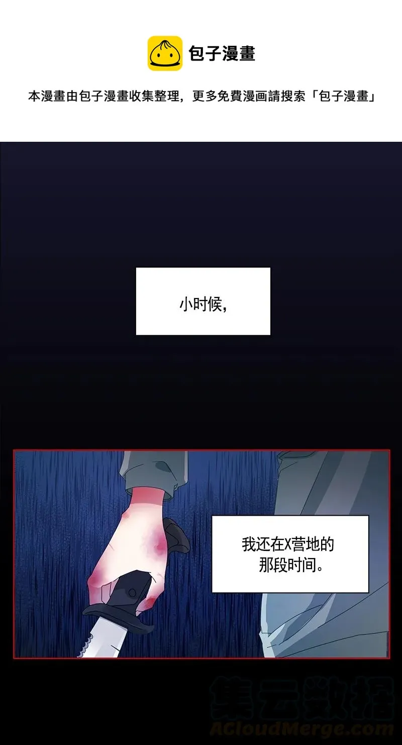 090 第九十章 第1页