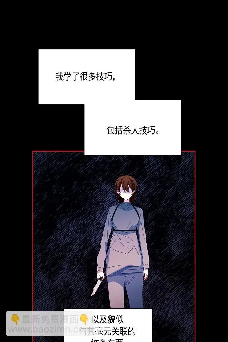 090 第九十章 第2页