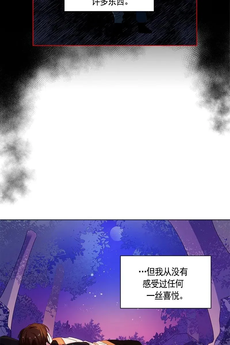 090 第九十章 第3页