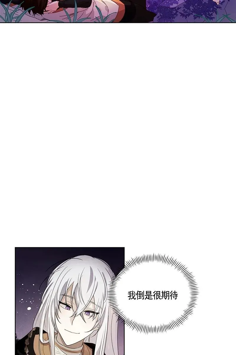 090 第九十章 第4页