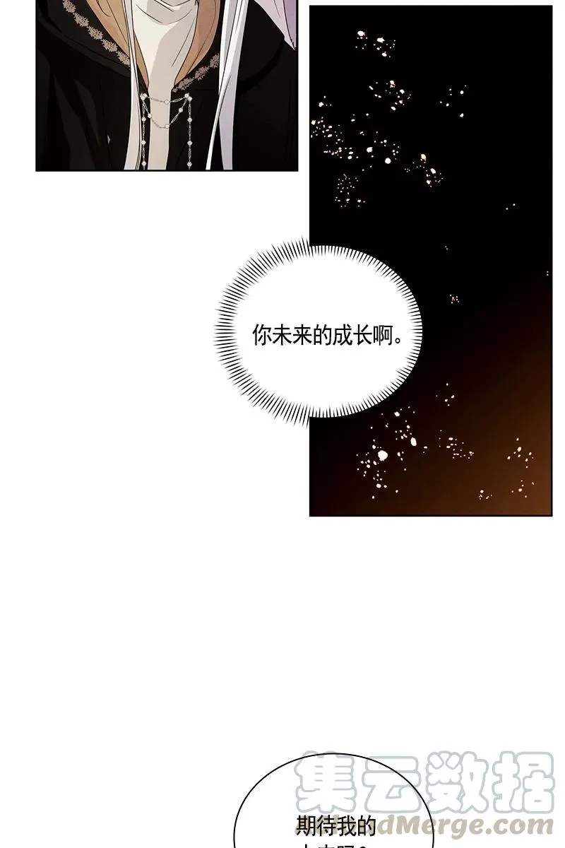 090 第九十章 第5页