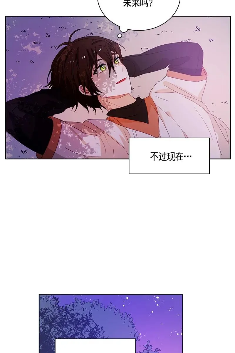 090 第九十章 第6页