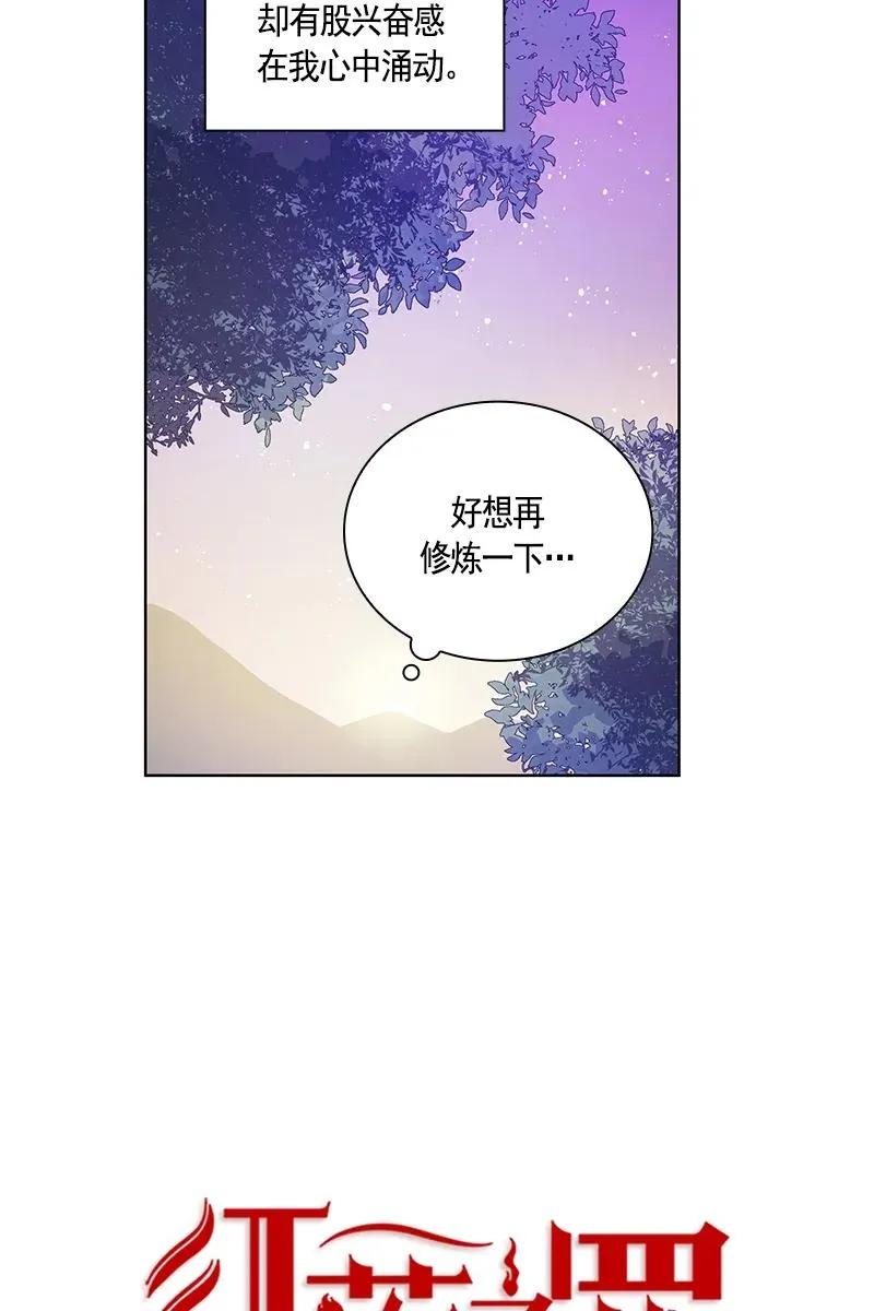 090 第九十章 第7页