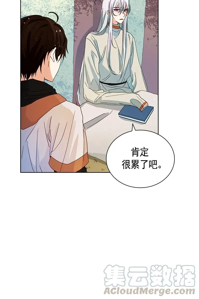 090 第九十章 第13页