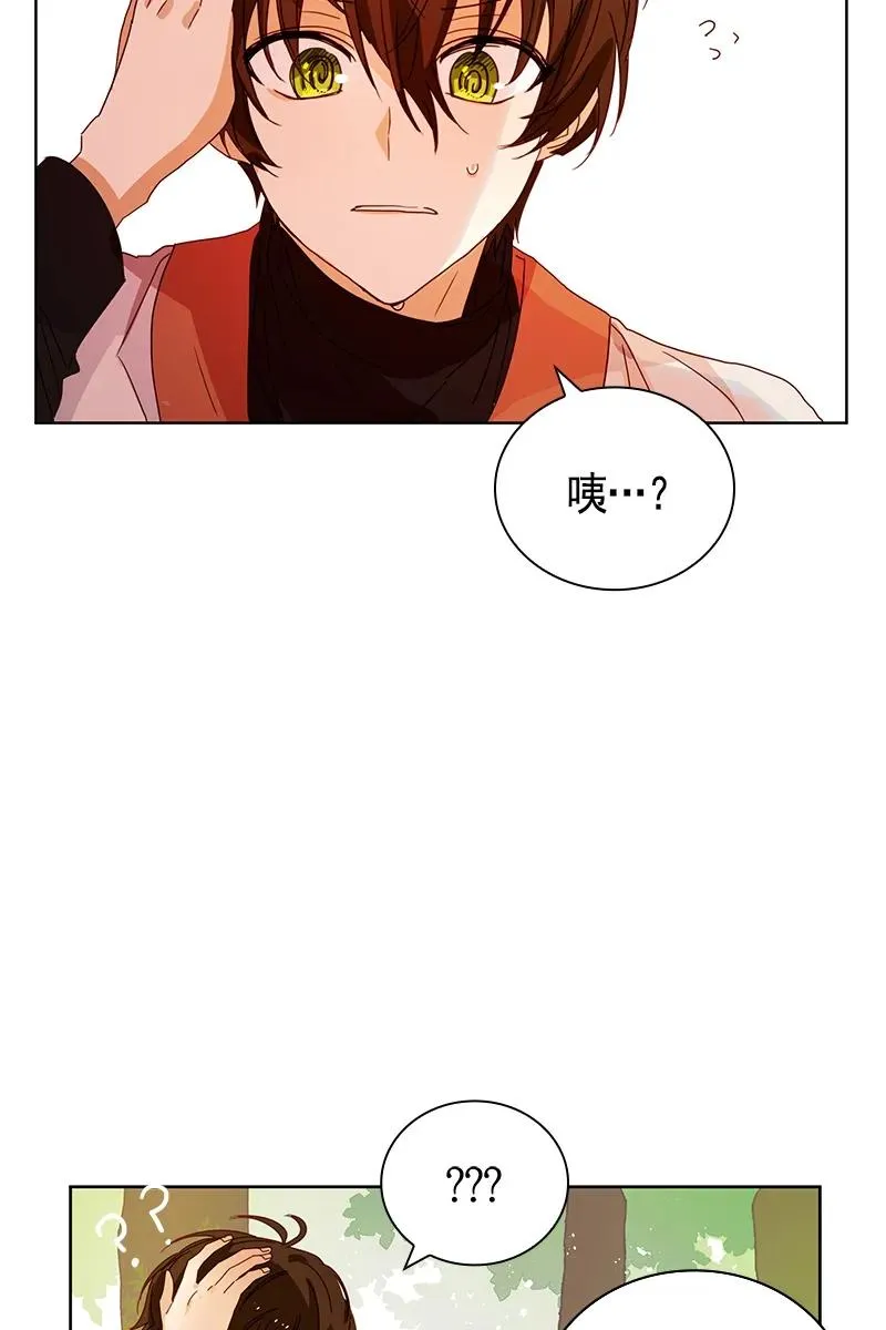090 第九十章 第16页