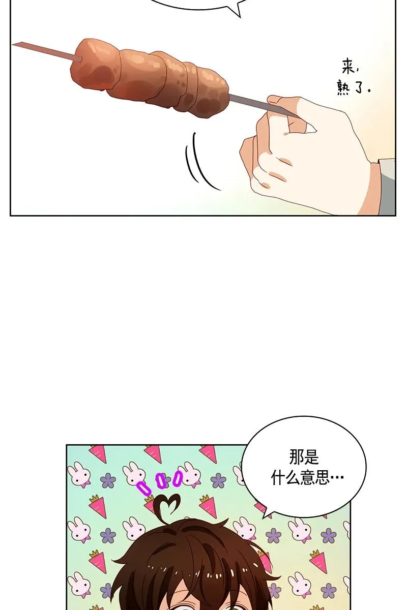 090 第九十章 第18页