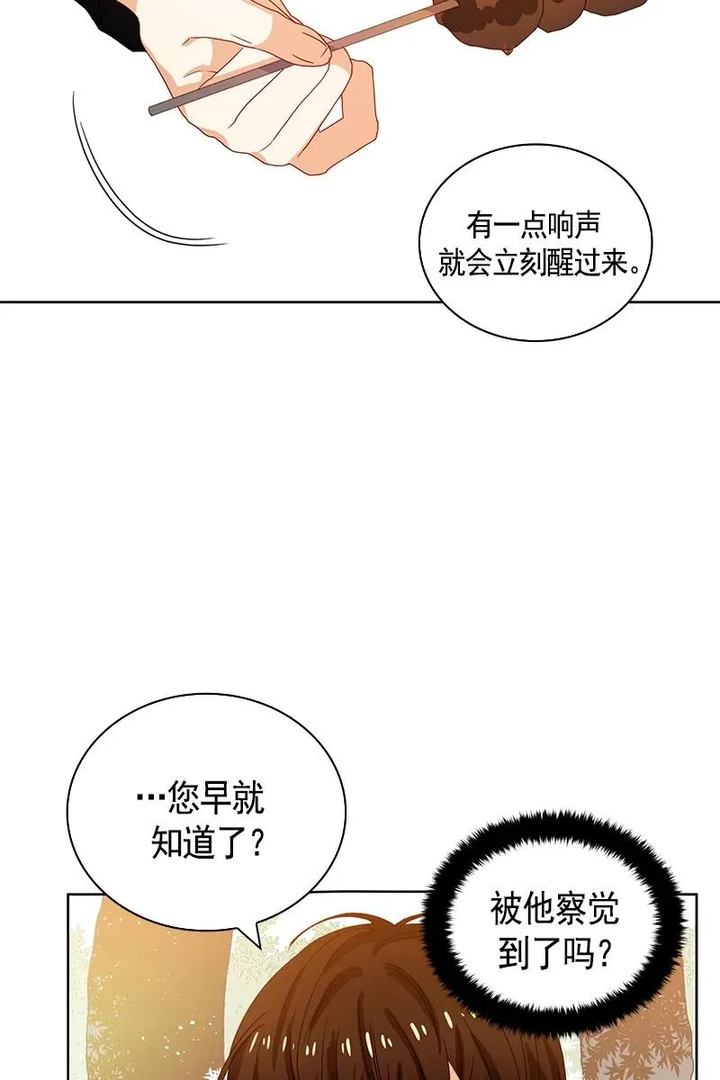 090 第九十章 第20页