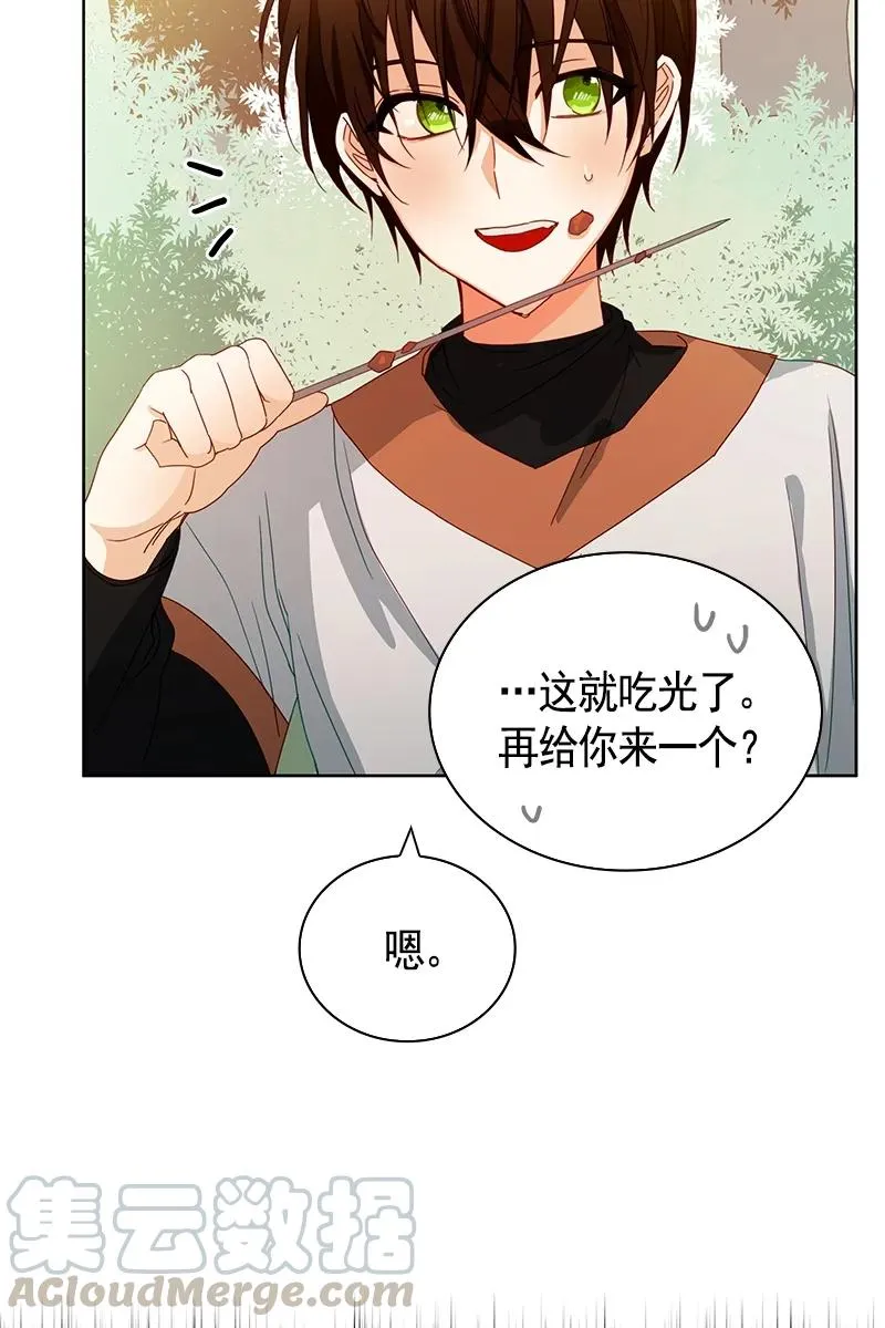 090 第九十章 第21页