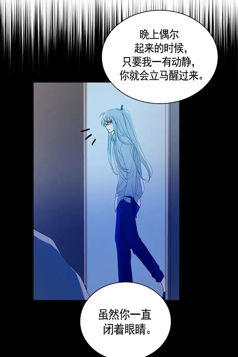 090 第九十章 第22页