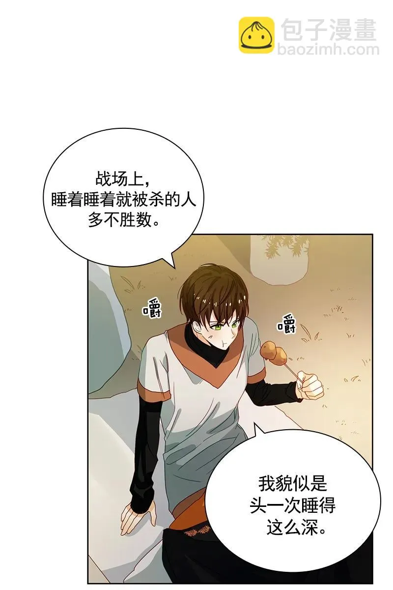 090 第九十章 第24页