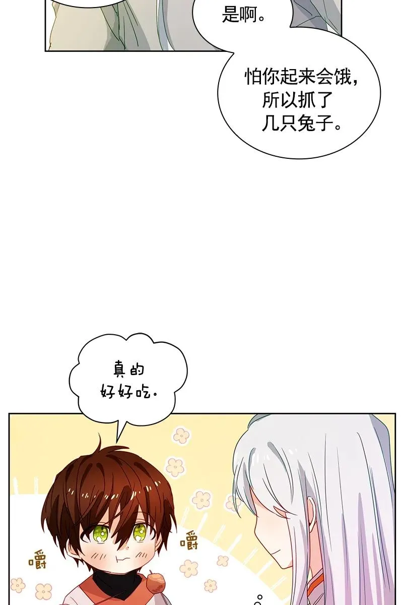 090 第九十章 第26页