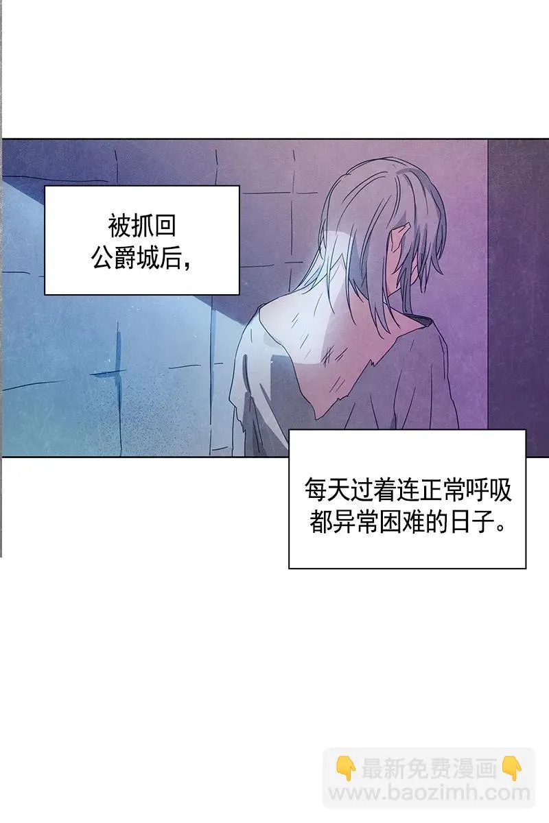 090 第九十章 第32页