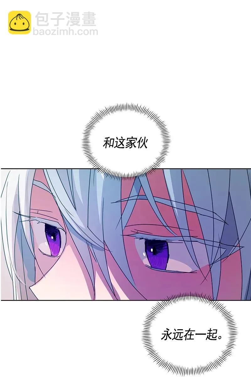 090 第九十章 第35页