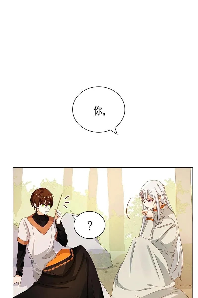 090 第九十章 第36页