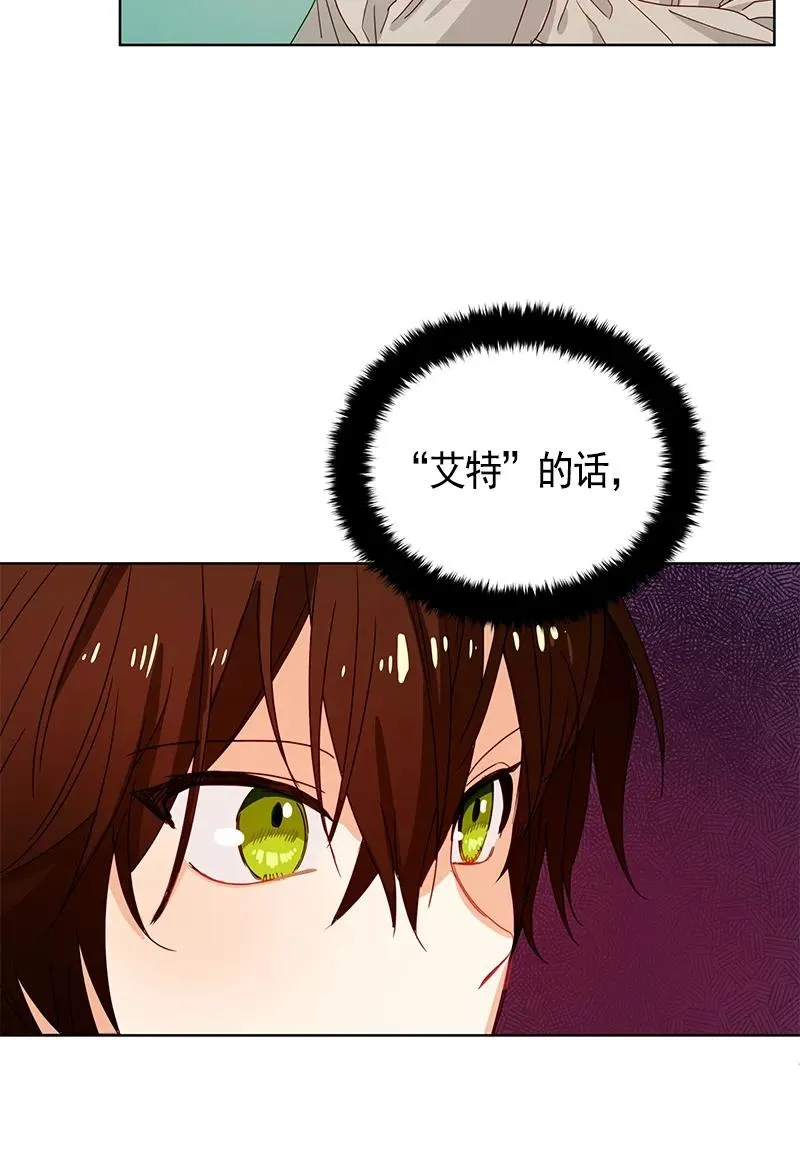 091 第九十一章 第4页